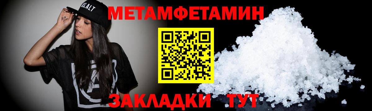 Лянтор  АМФЕТАМИН  Вход с VPN  АМФ Premium  Амфетамин 