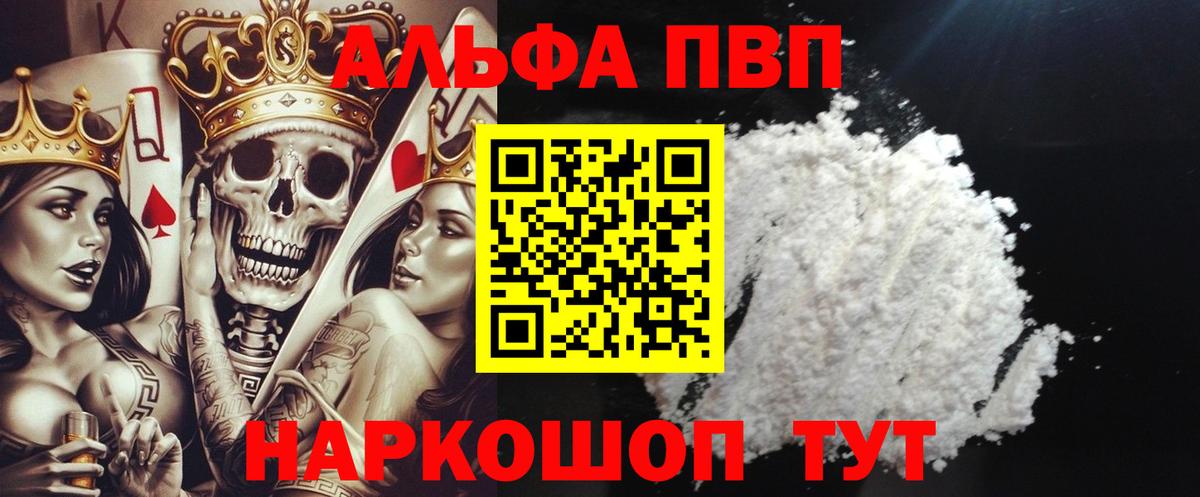 A PVP VHQ Лянтор