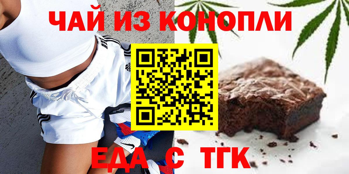 Лянтор  Canna-Cookies марихуана  Вход с VPN 
