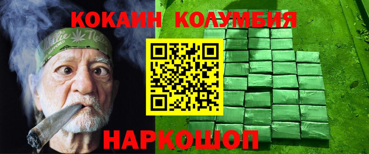 КОКАИН FishScale Лянтор