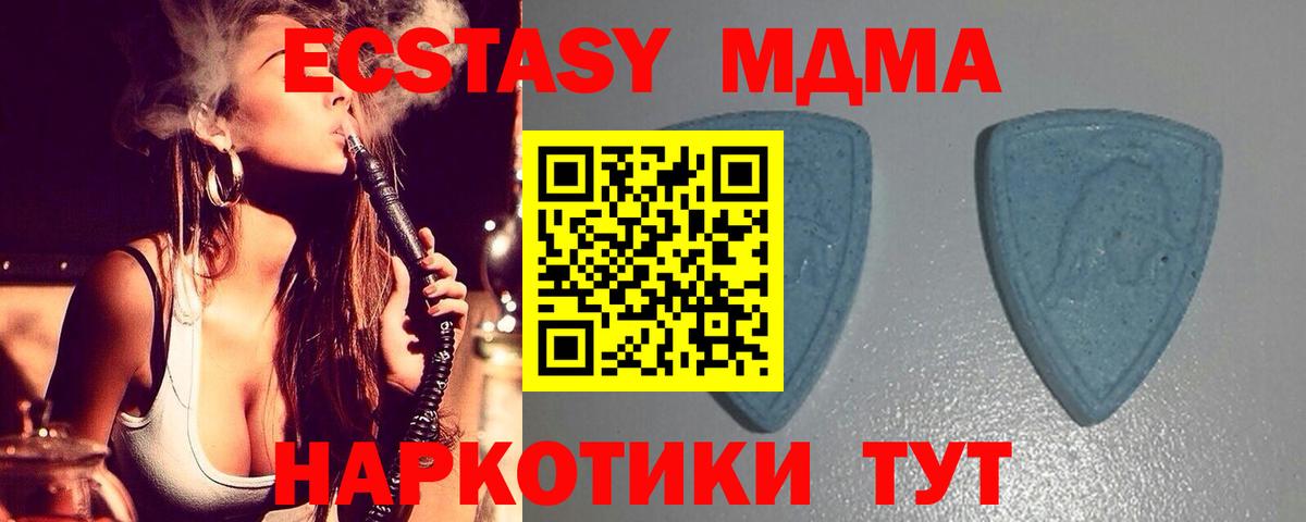 ЭКСТАЗИ диски Лянтор
