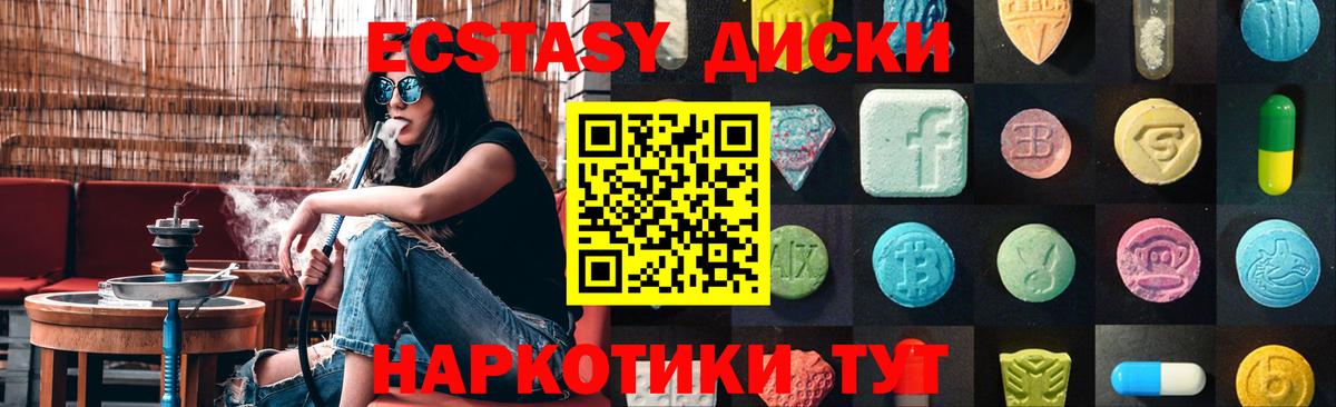Ecstasy Punisher  Вход с VPN  Ecstasy бентли  Лянтор 