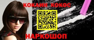 кристаллы Ирбит