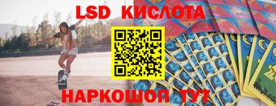 кристаллы Ирбит