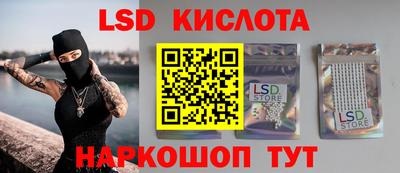 кристаллы Ирбит