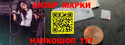 гашик Ипатово
