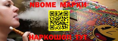 гашик Ипатово