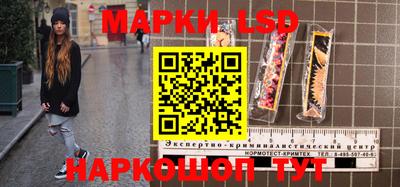 гашик Ипатово