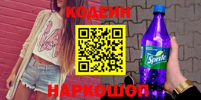 кристаллы Ирбит