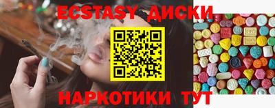 кристаллы Ирбит