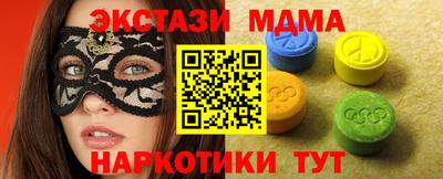 кристаллы Ирбит