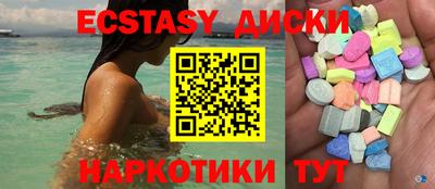 гашик Ипатово