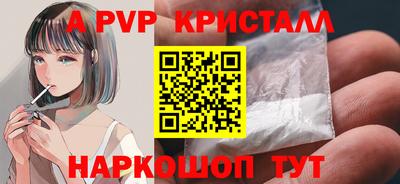 гашик Ипатово