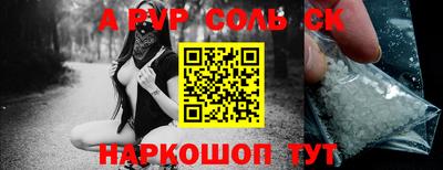ешки Изобильный