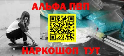 кристаллы Ирбит