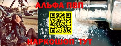 кристаллы Ирбит