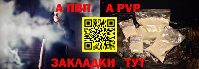 гашик Ипатово