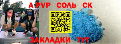 гашик Ипатово