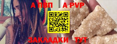 кристаллы Ирбит