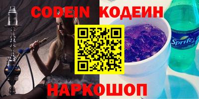 кристаллы Ирбит