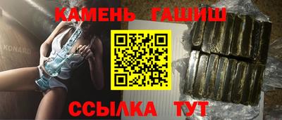 гашик Ипатово