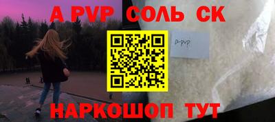 гашик Ипатово