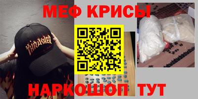 гашик Ипатово