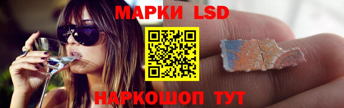 Лянтор  LSD-25 экстази ecstasy  Вход с VPN  LSD-25 экстази кислота 