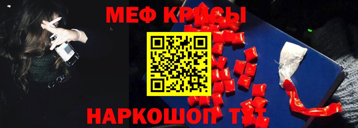 МЕФ  Лянтор