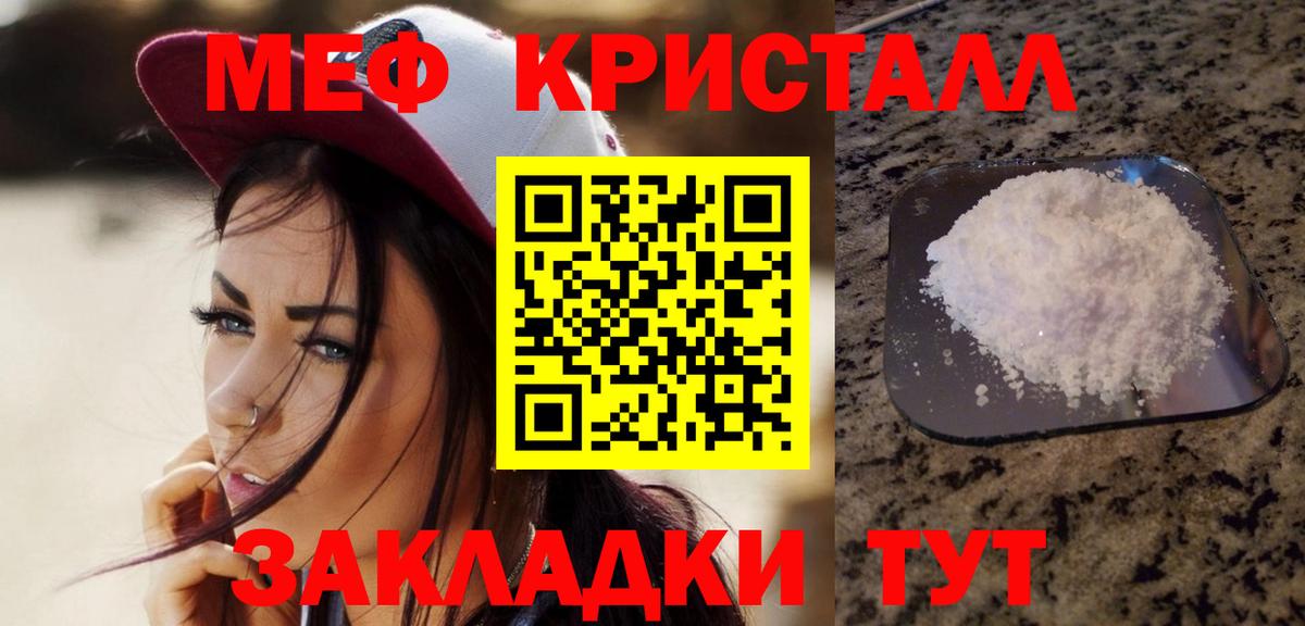 Лянтор  Меф 4 MMC  Мефедрон  МЯУ-МЯУ  хочу   Вход с VPN 