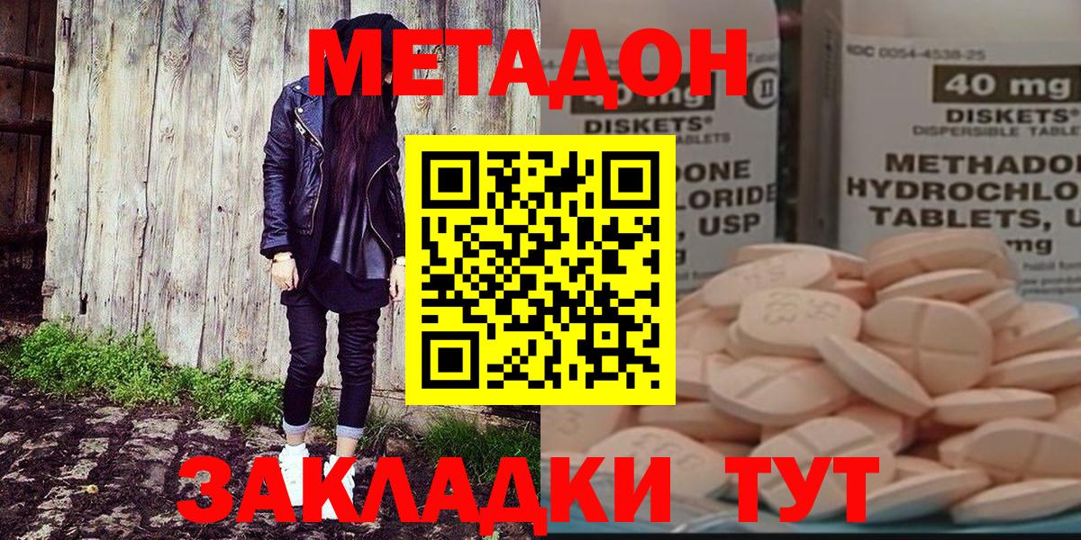 МЕТАДОН VHQ  hydra tor  Лянтор  Вход с VPN  МЕТАДОН мёд 