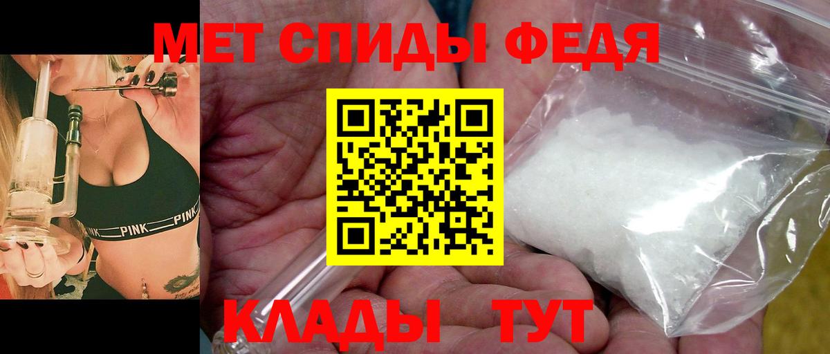 МЕТАМФЕТАМИН Декстрометамфетамин 99.9%  Метамфетамин  Лянтор  Вход с VPN  МЕТАМФЕТАМИН Декстрометамфетамин 99.9% 