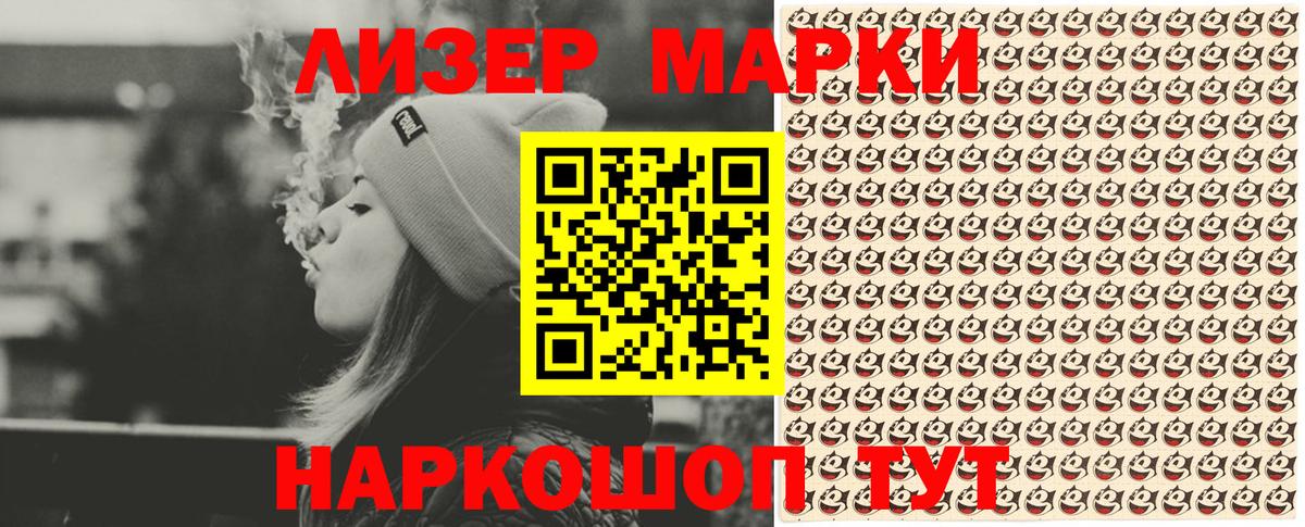 где можно купить   Марки NBOMe 1,5мг  Вход с VPN  Лянтор  Марки NBOMe 1,5мг 