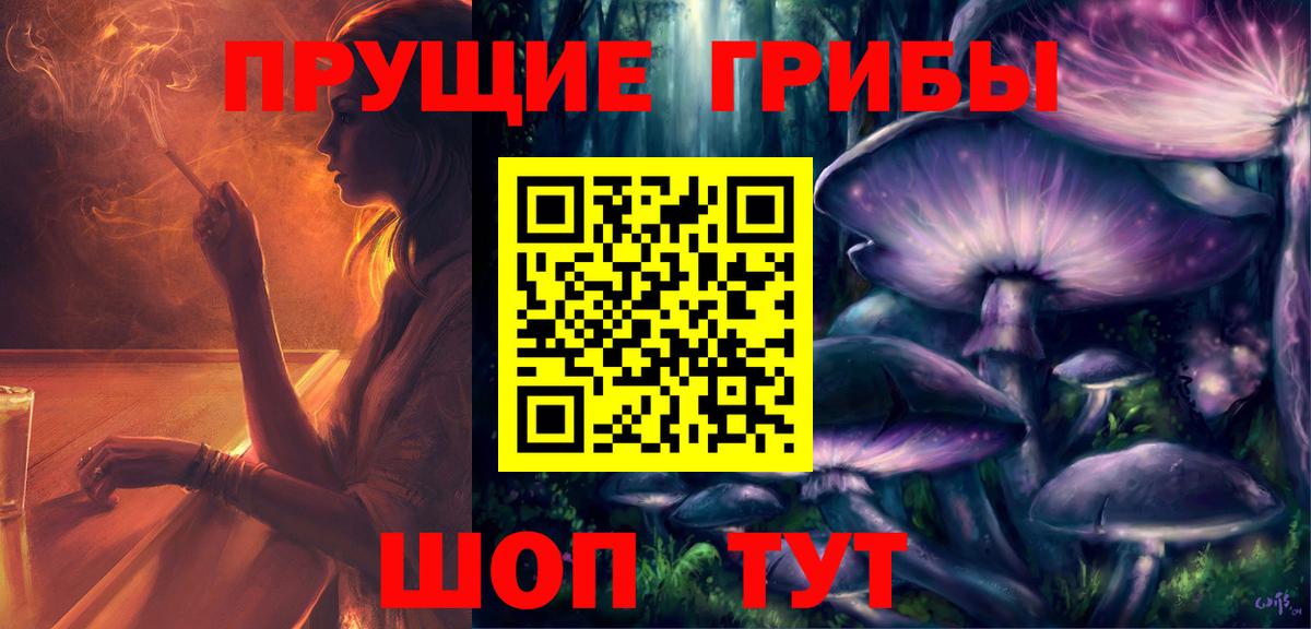 Лянтор  Псилоцибиновые грибы ЛСД  Вход с VPN 