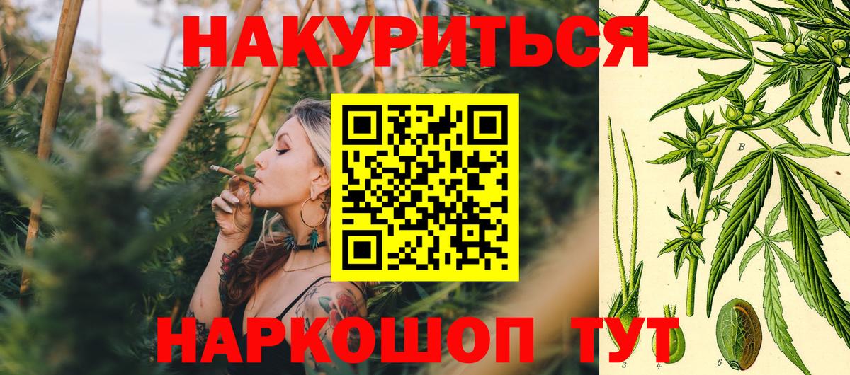Шишки марихуана индика  Вход с VPN  Лянтор  Бошки марихуана Amnesia 